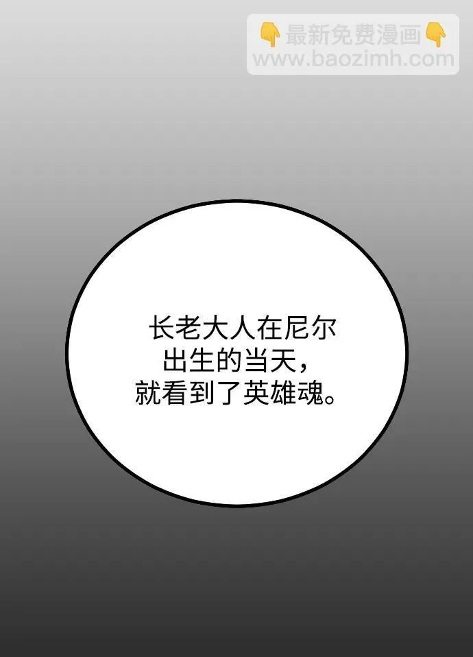 第14话57