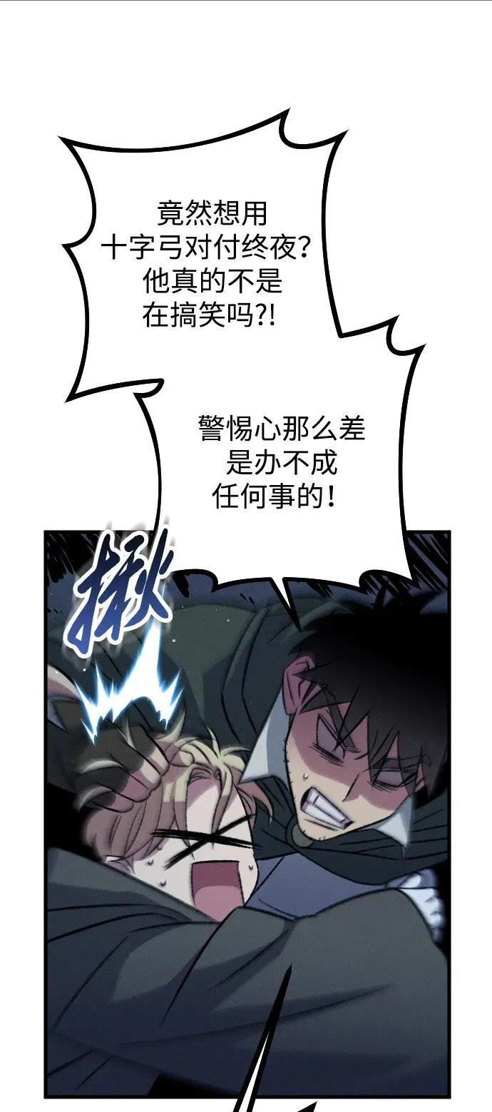 第17话51