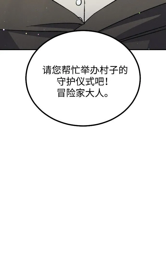 第3话109