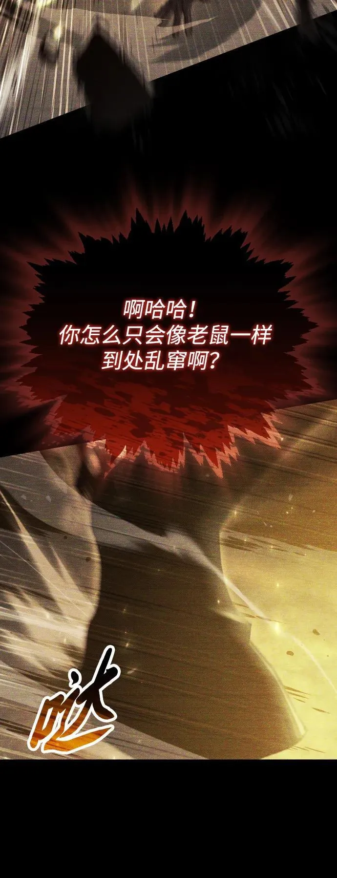 第15话45