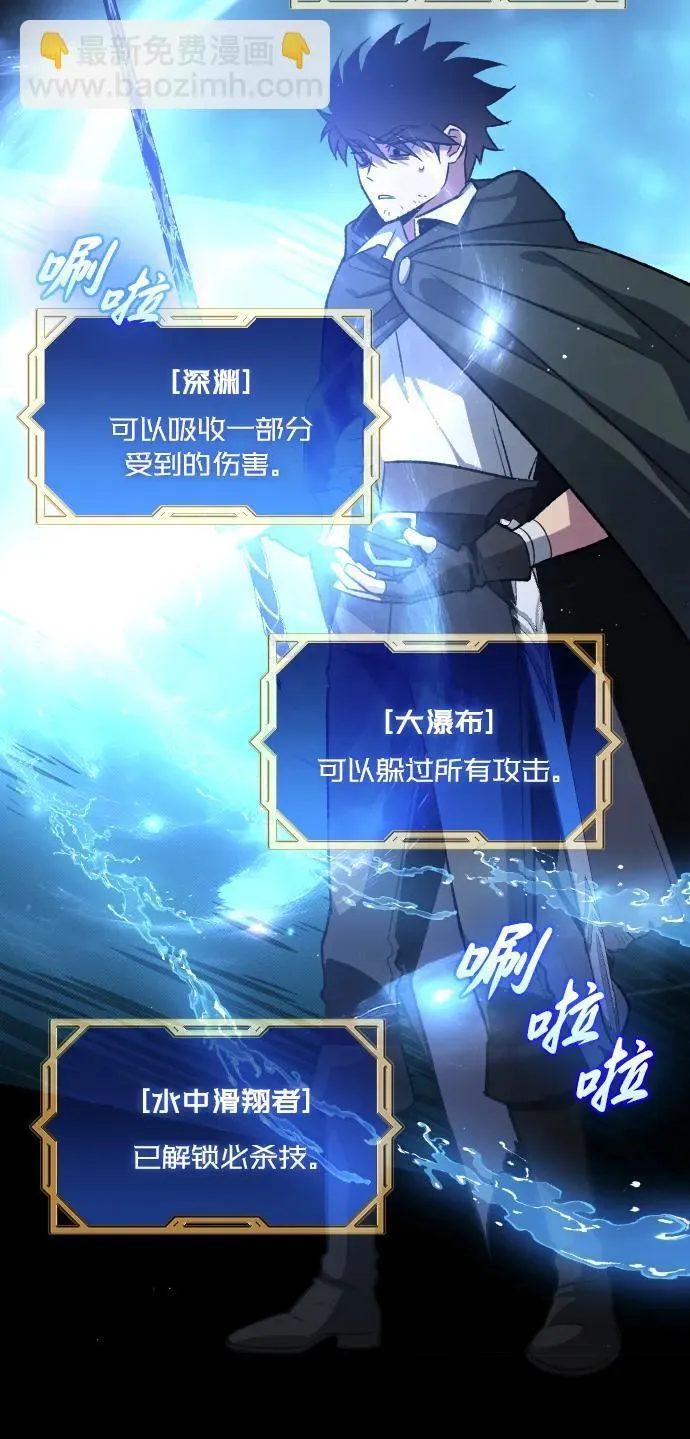 第19话86