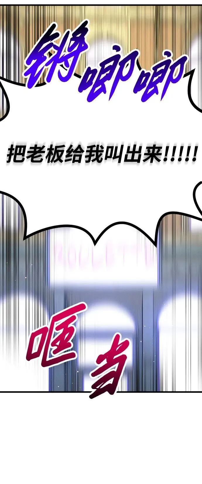 第26话16