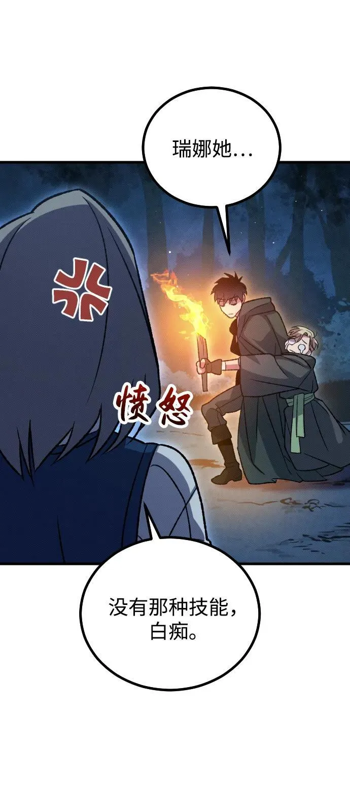 第17话55
