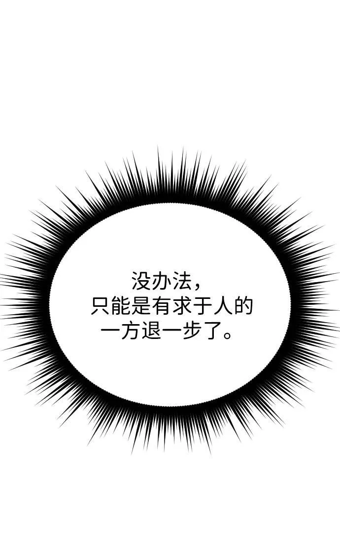 第19话24
