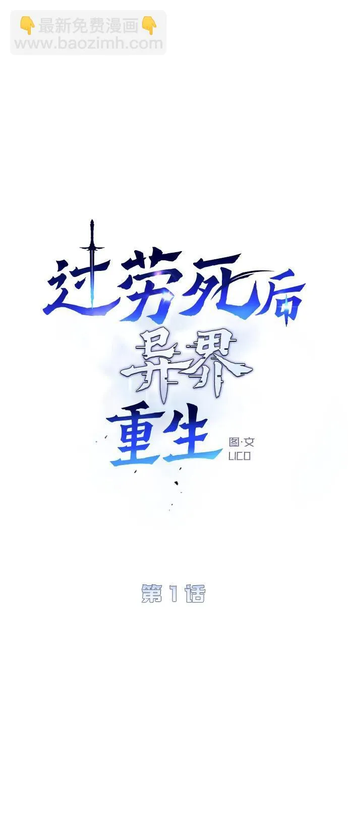 第1话39