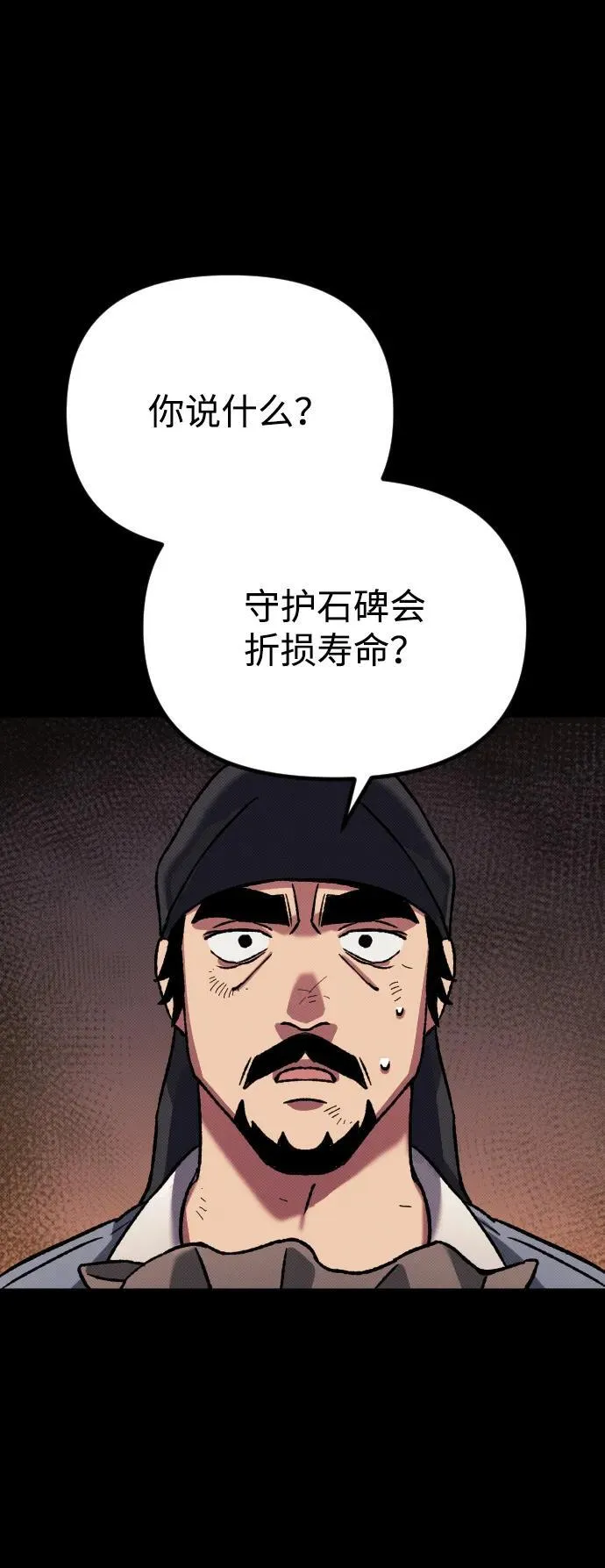第6话134