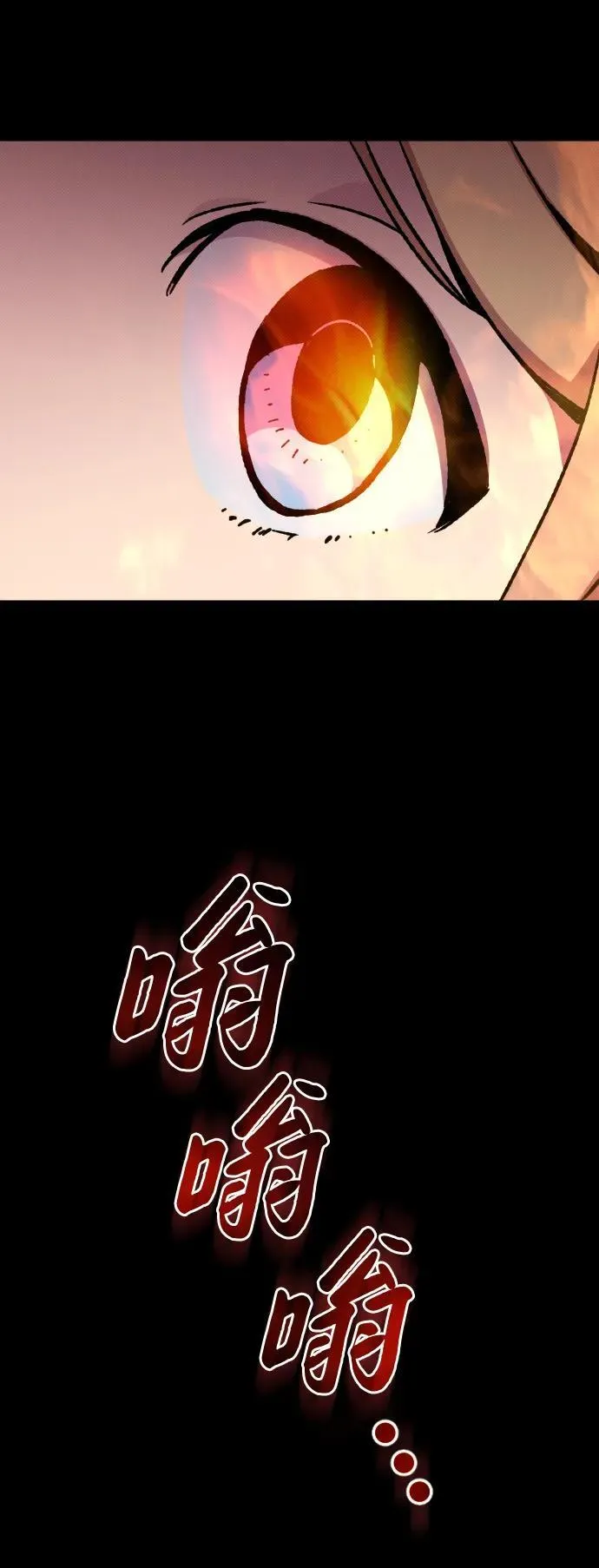第5话54