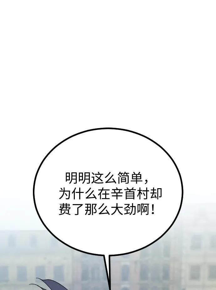 第26话66