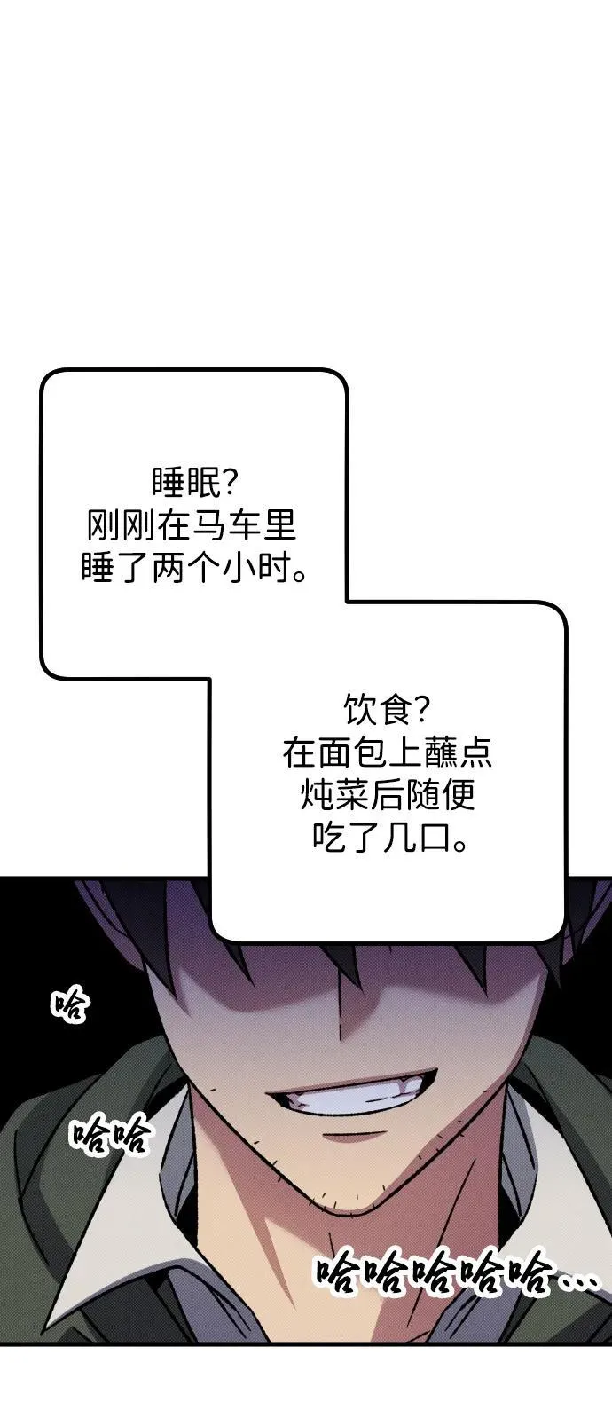 第12话57
