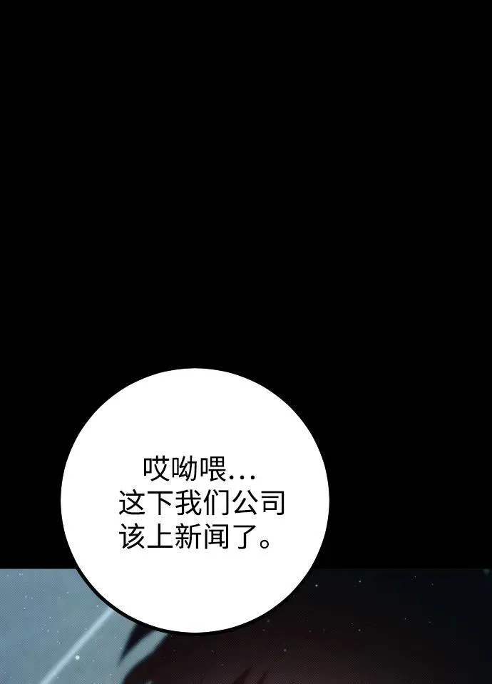 第1话142