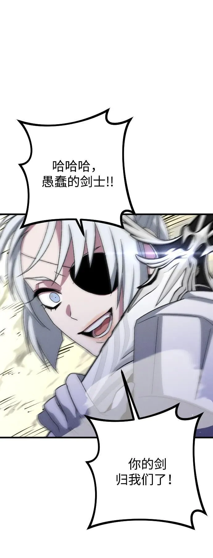 第26话64