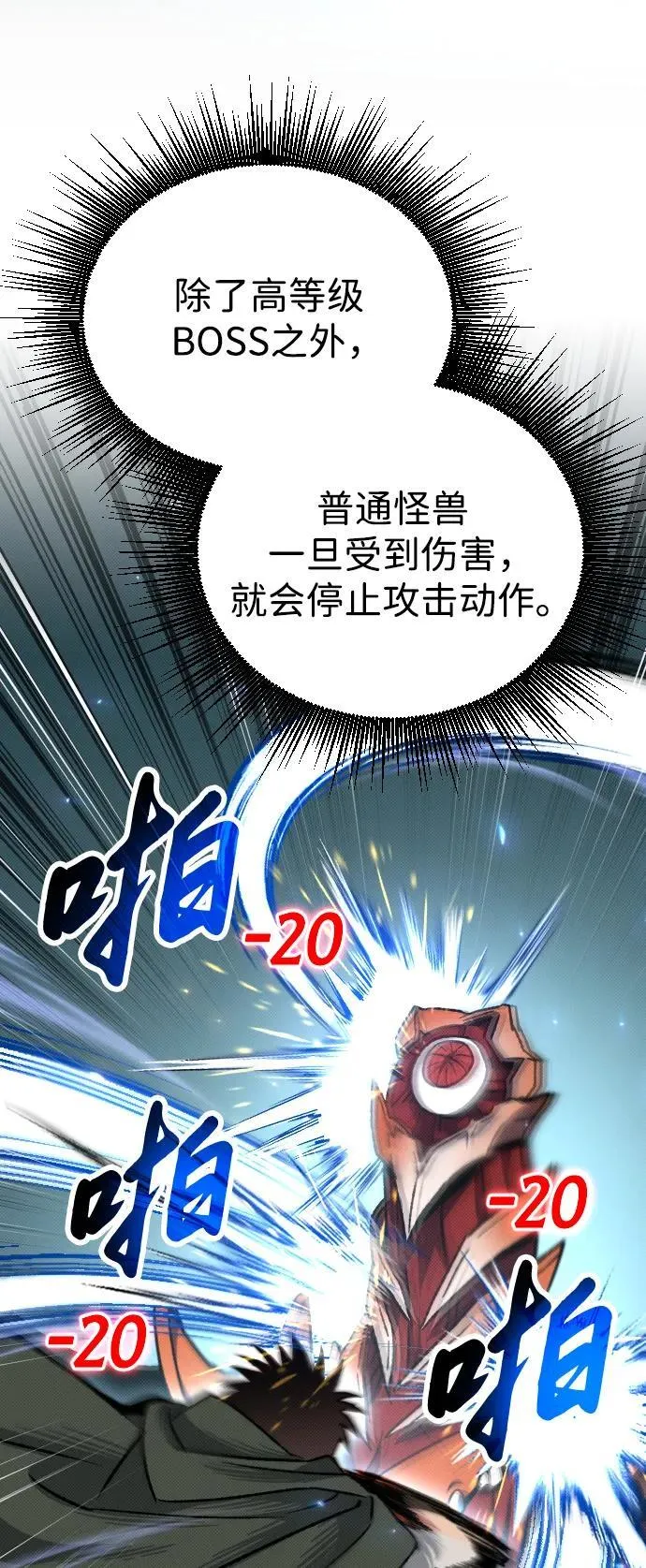 第4话82