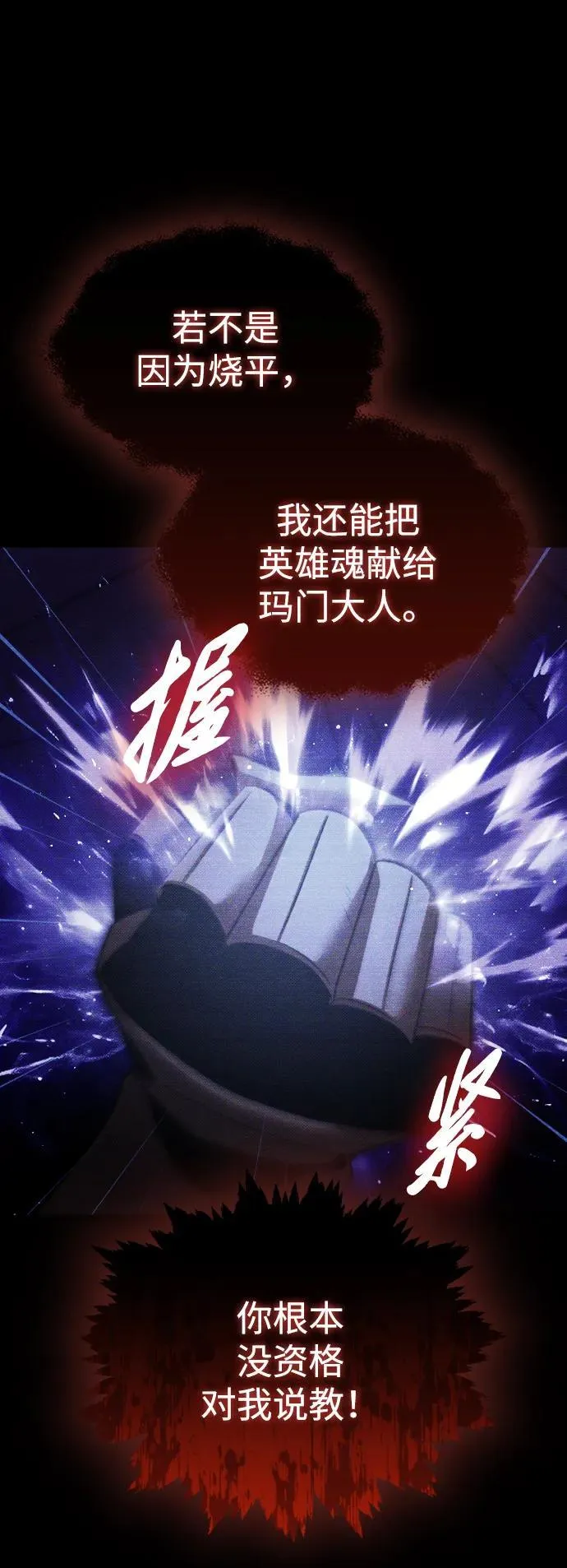 第24话19