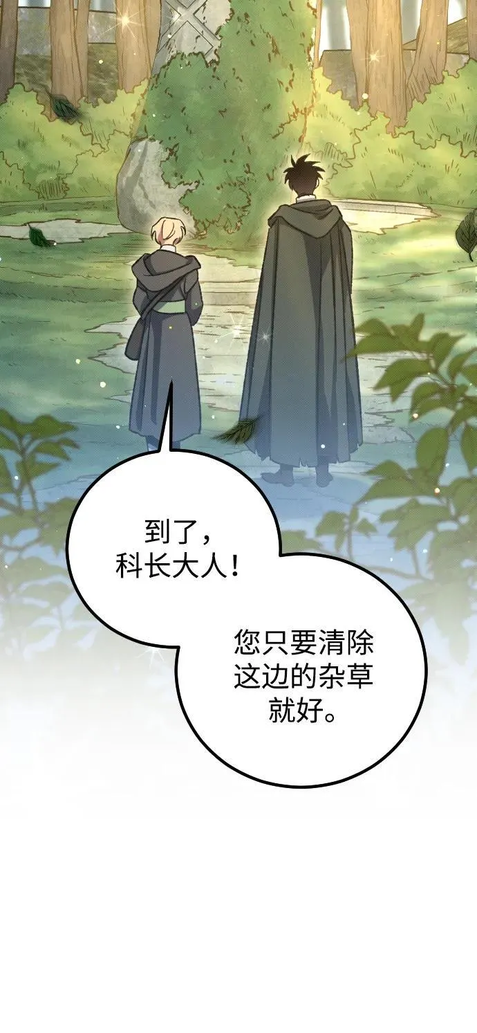 第4话14