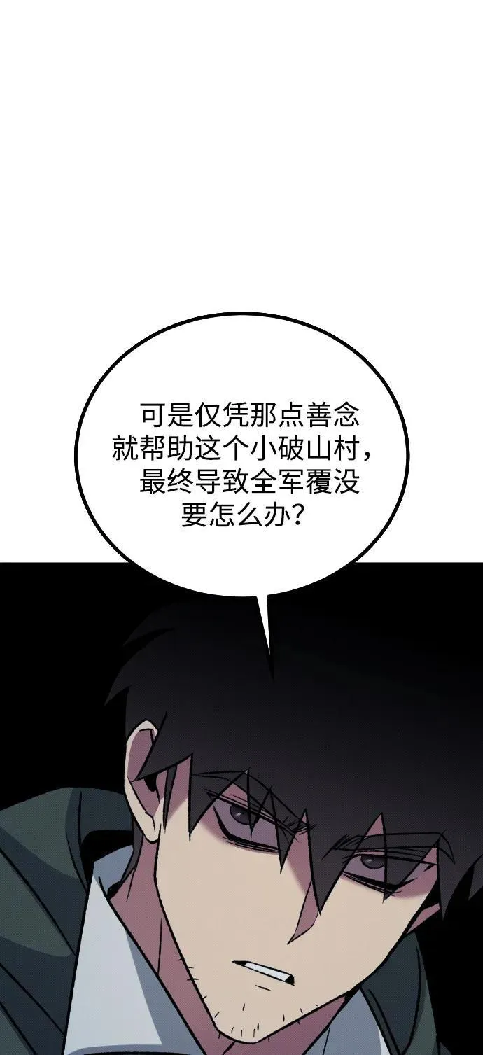 第18话42