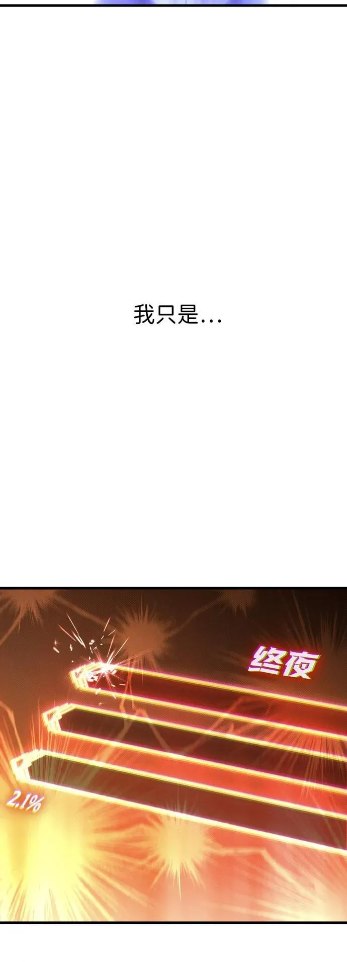 第23话39