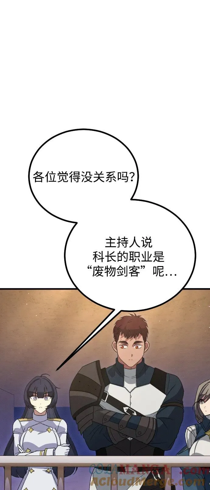 第28话24