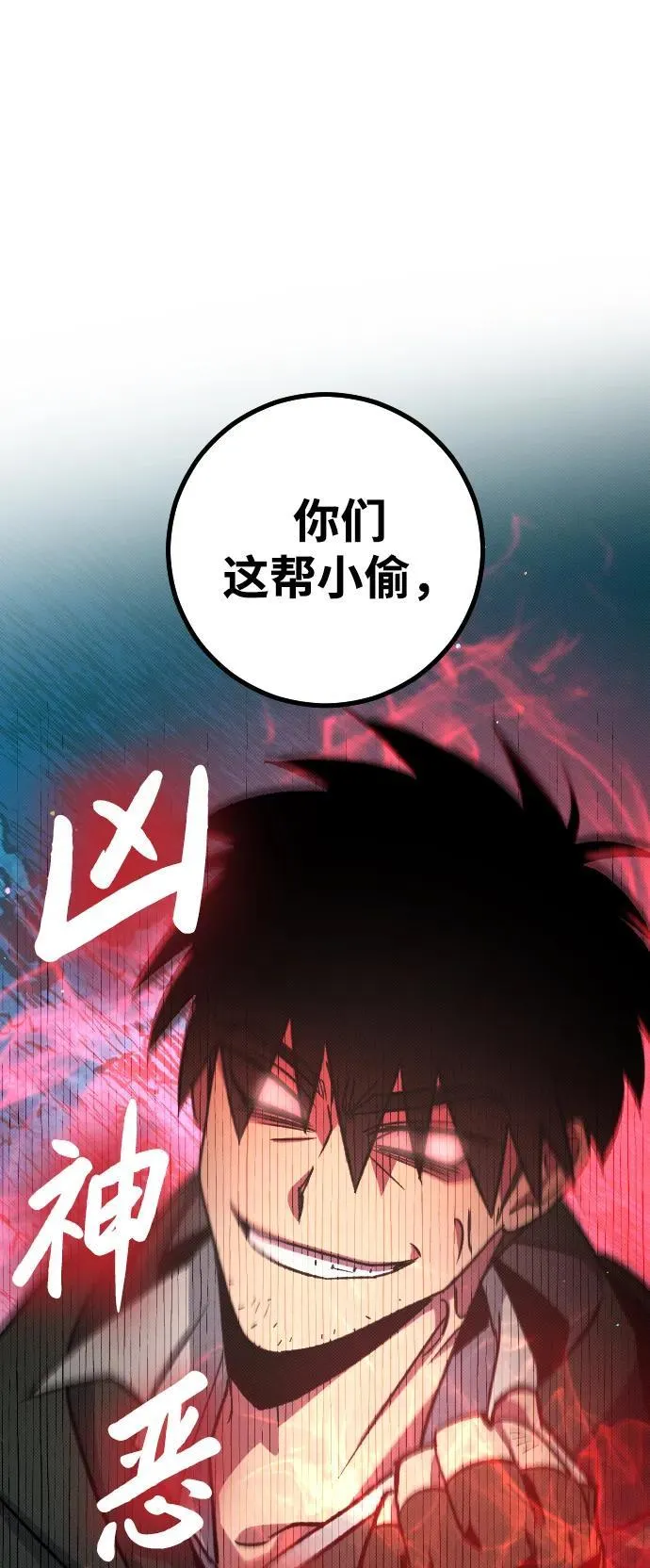 第5话104
