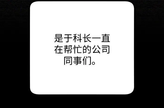 第23话70