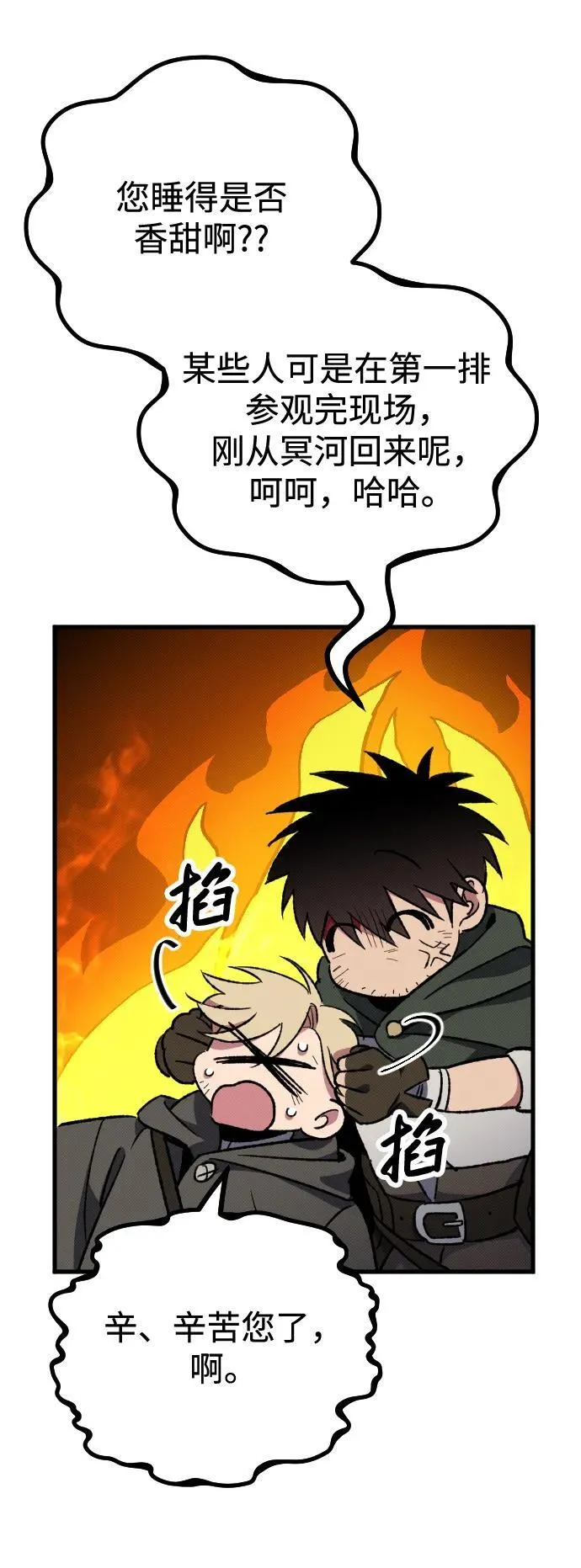 第4话116