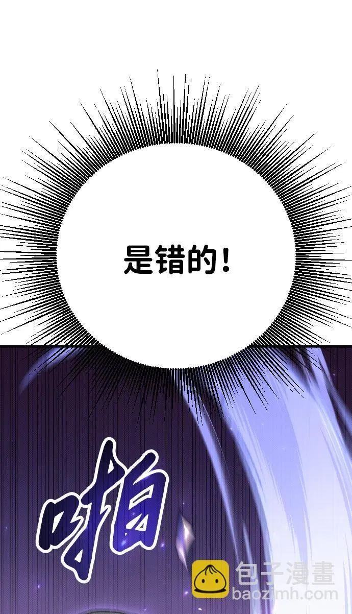 第2话32