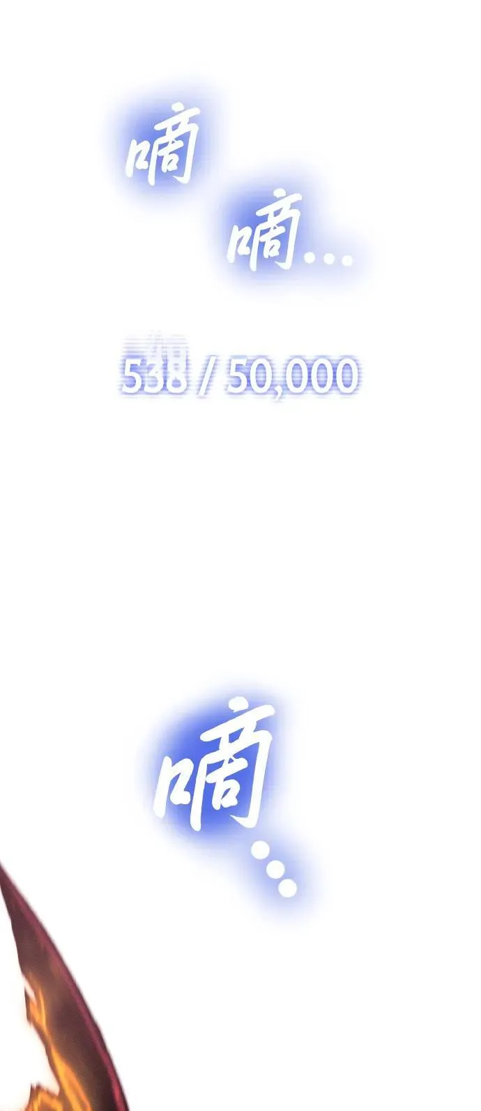 第6话150
