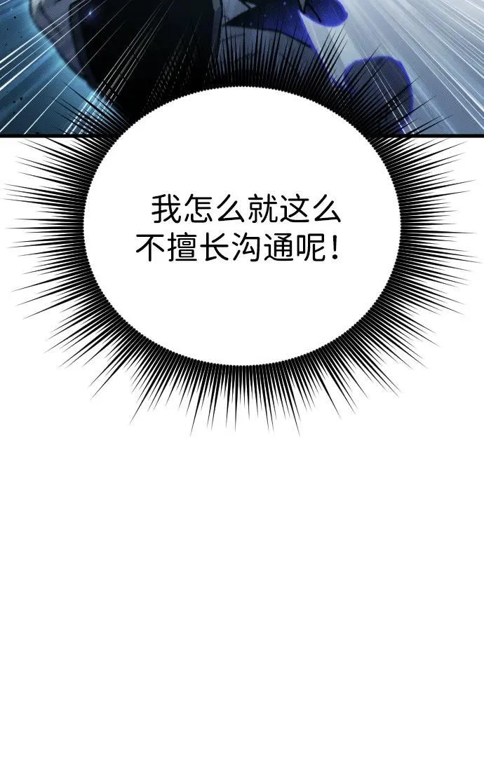 第21话65