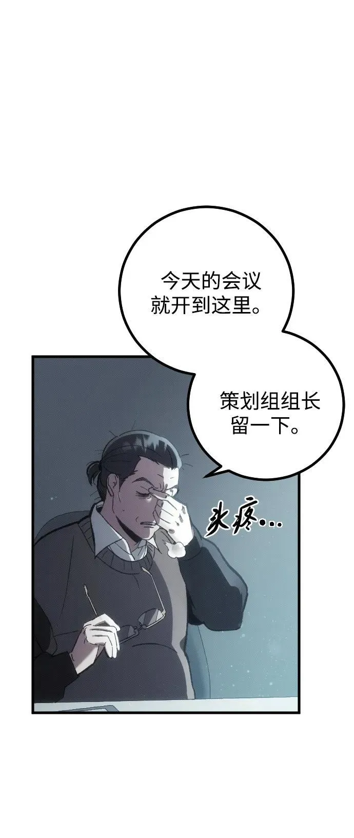 第1话52