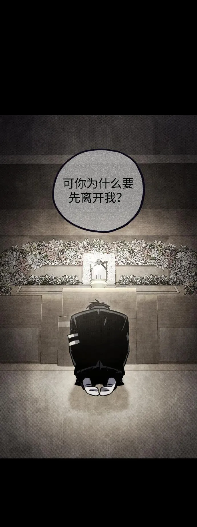 第8话95