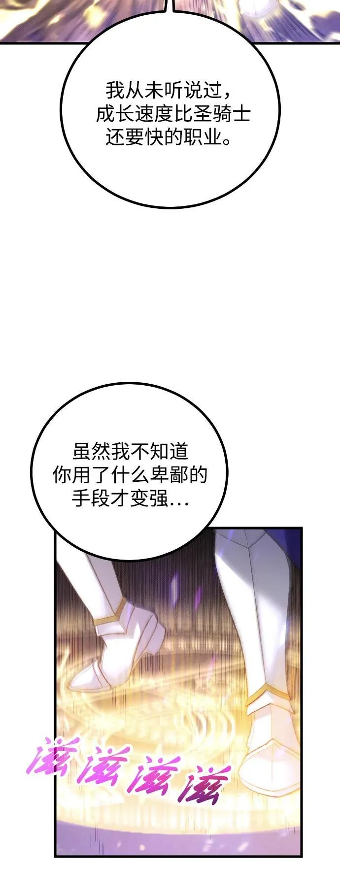 第28话55