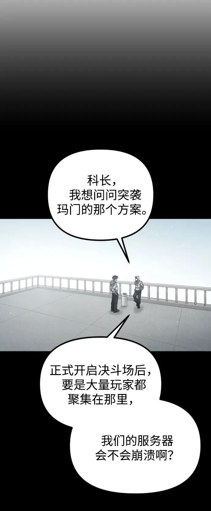 第28话67
