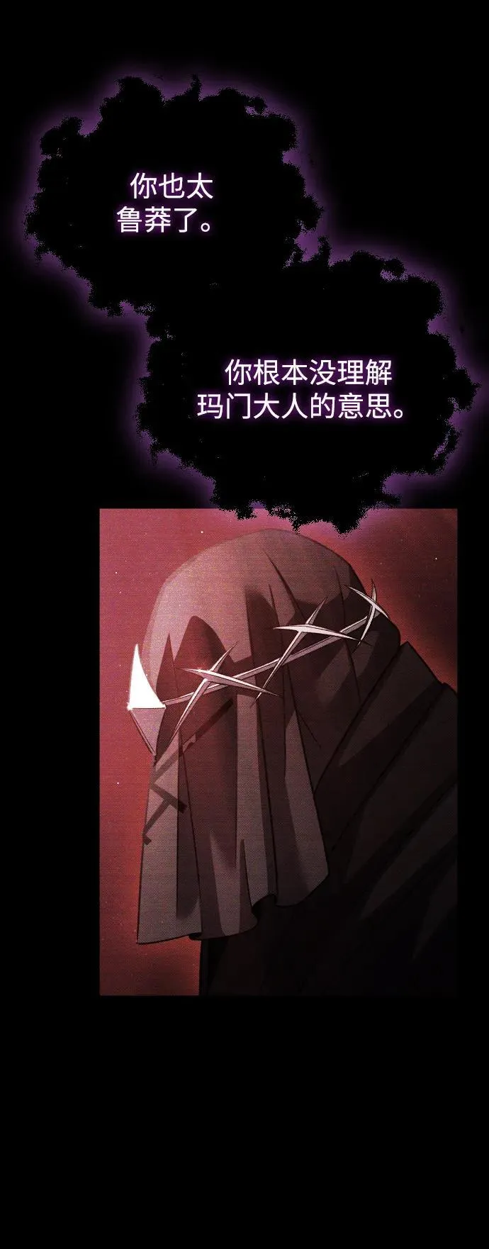第24话11