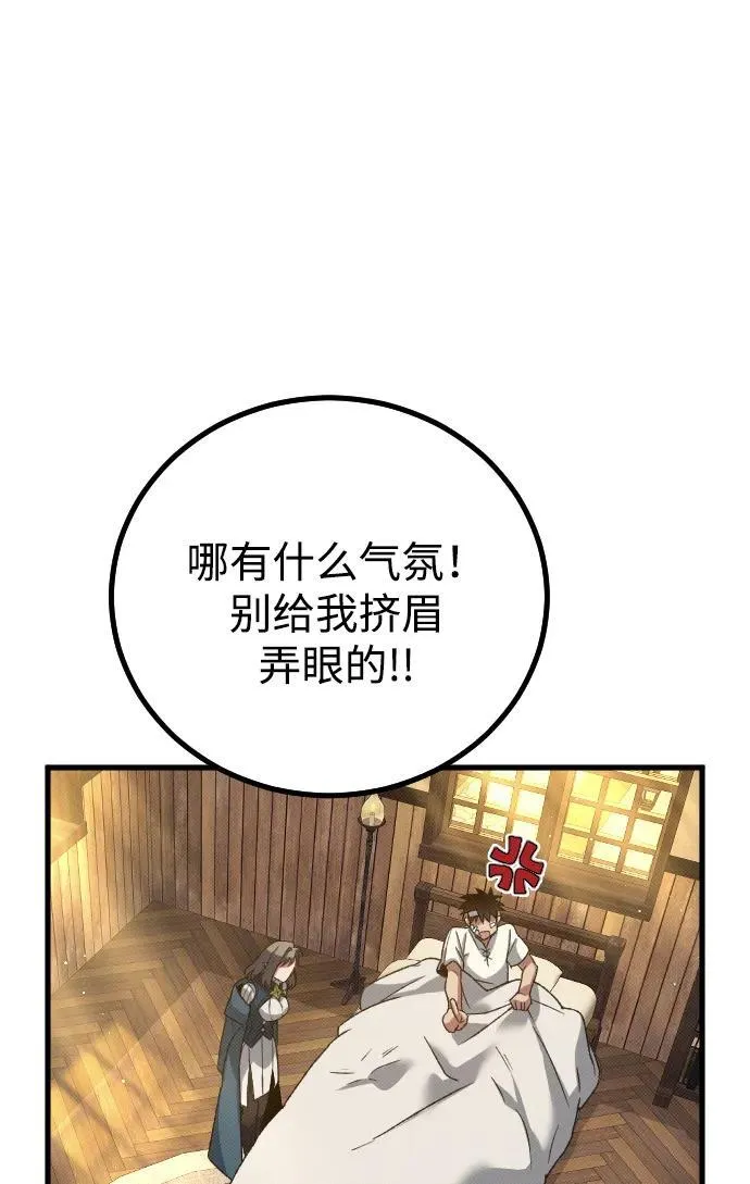 第24话69
