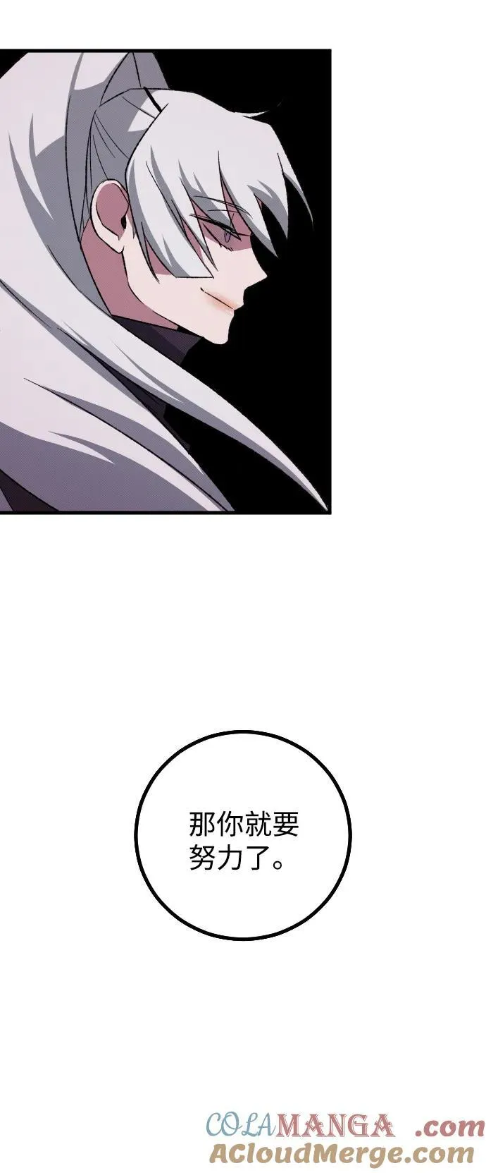 第27话90