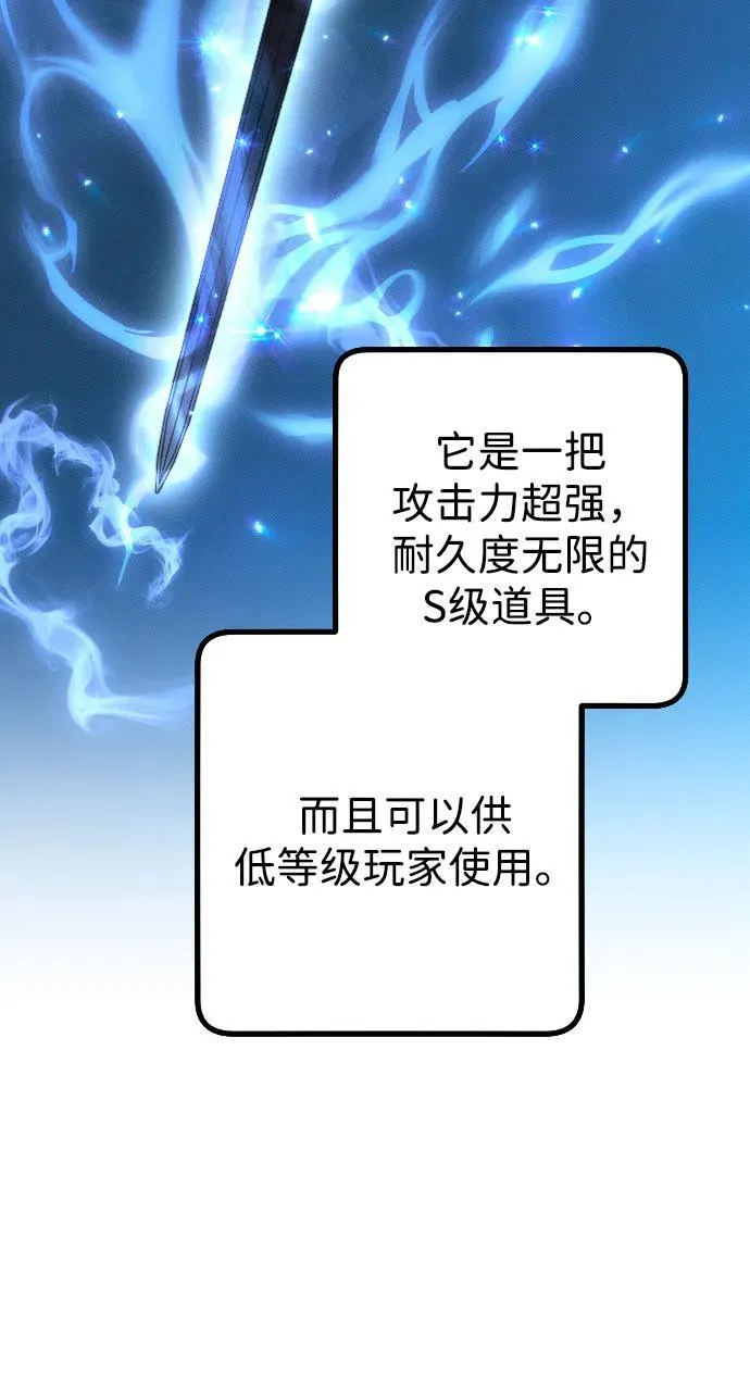 第3话54