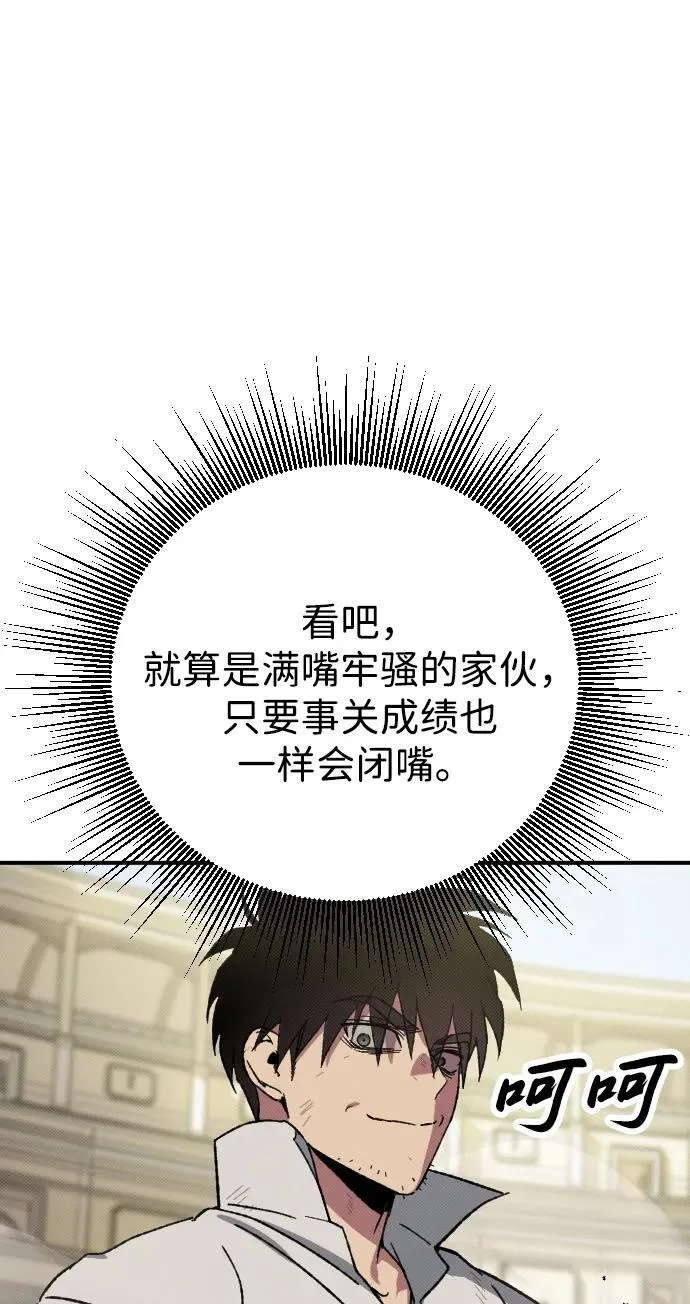 第2话58