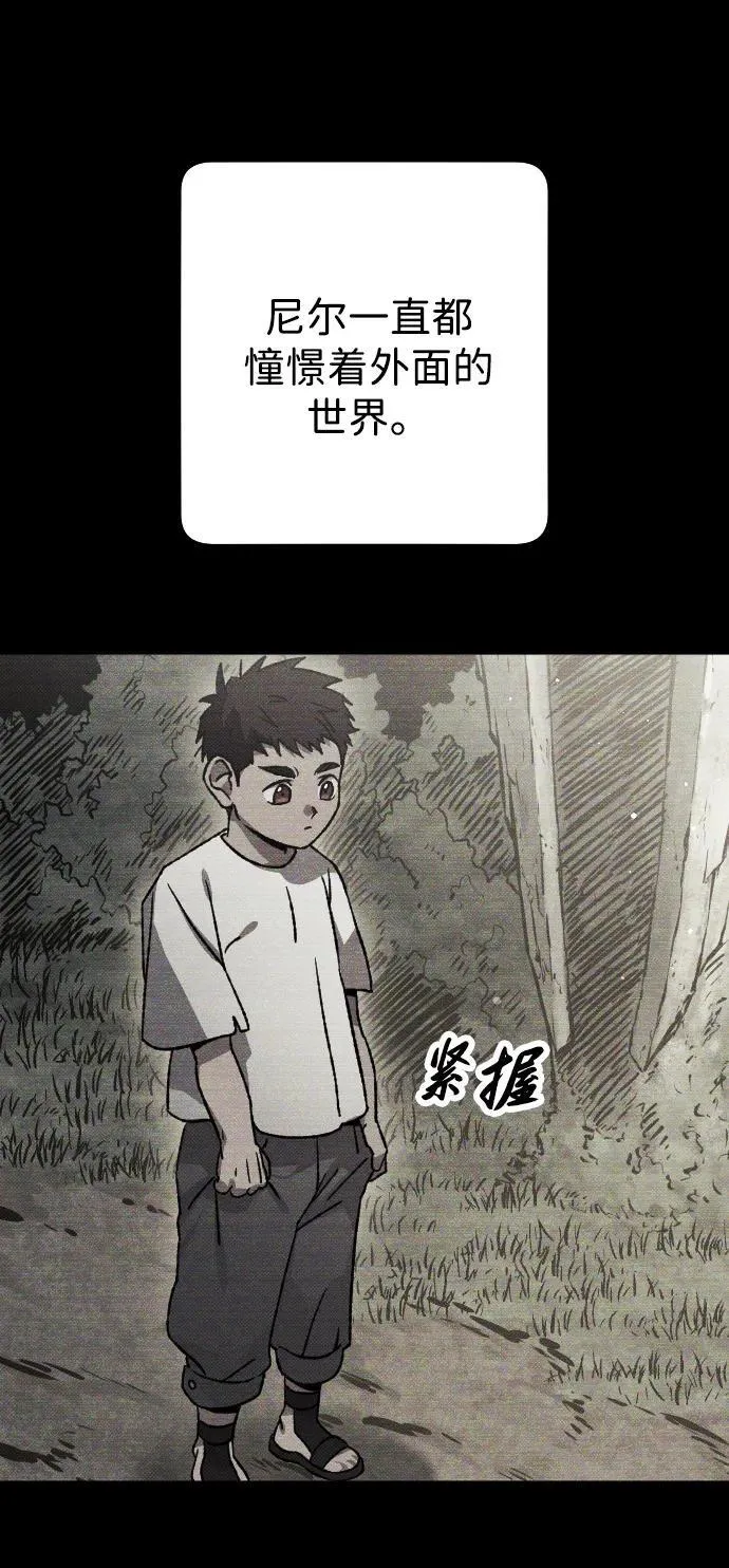 第14话71