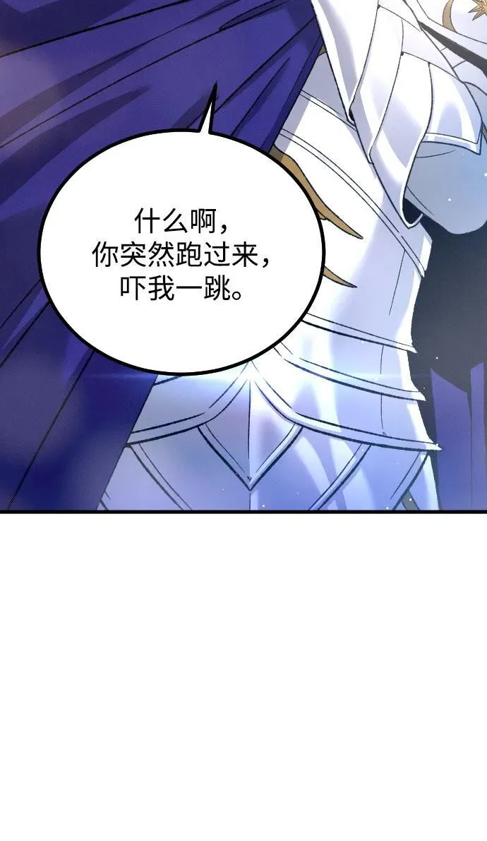 第26话81