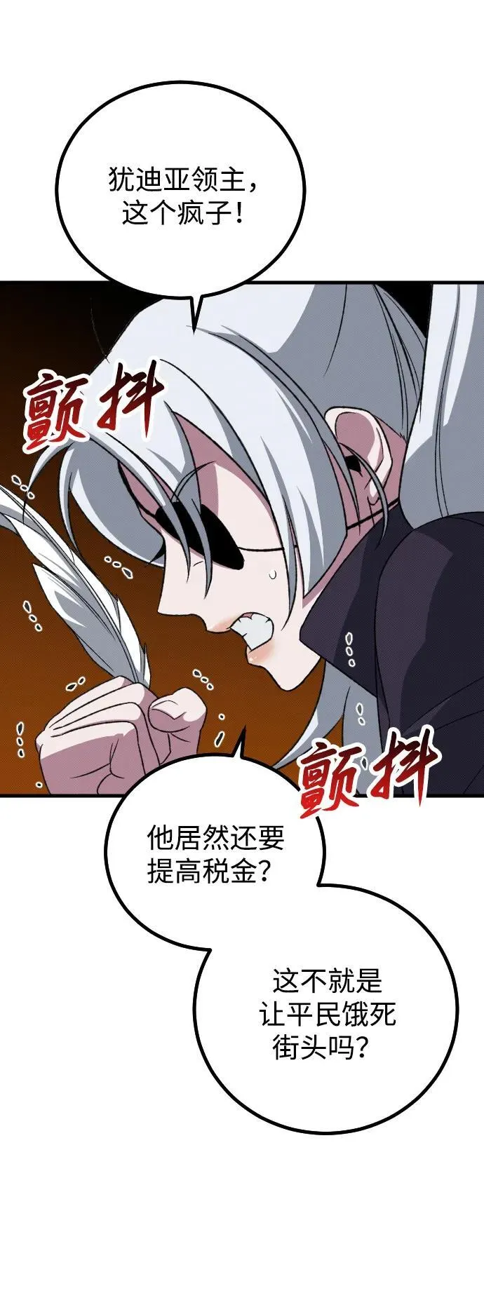 第25话90