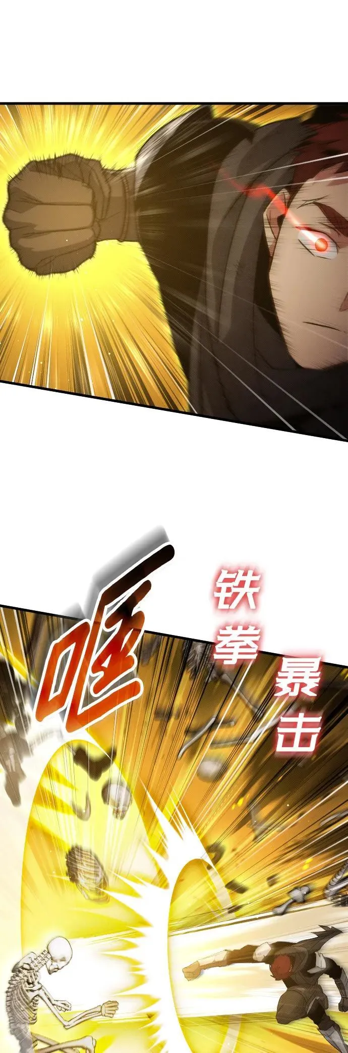 第20话24