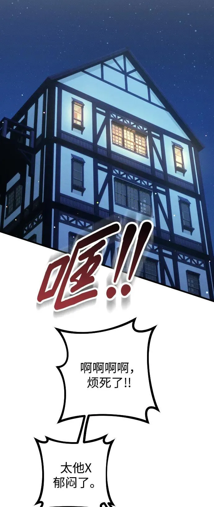 第17话24