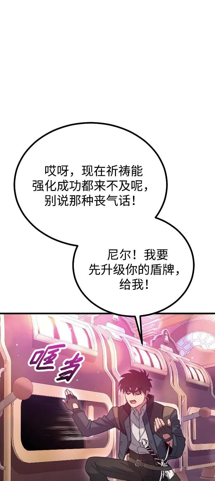 第25话78