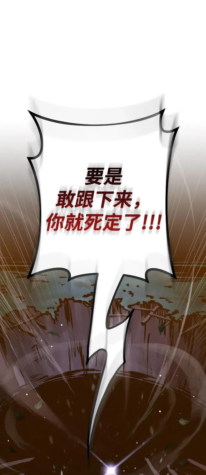 第8话69