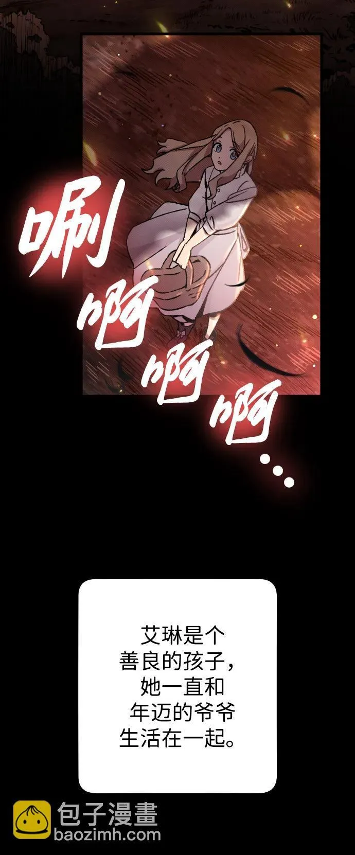 第5话53
