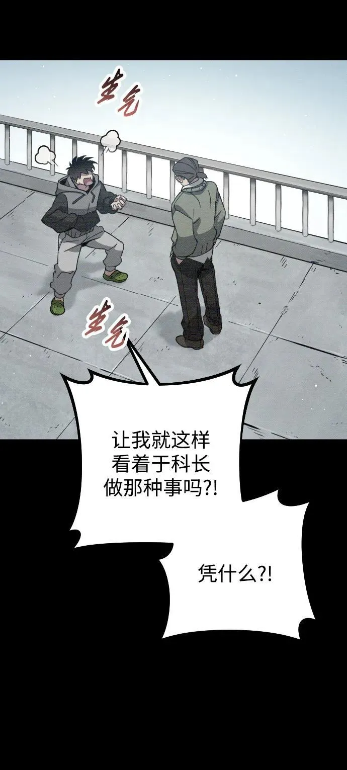 第19话9