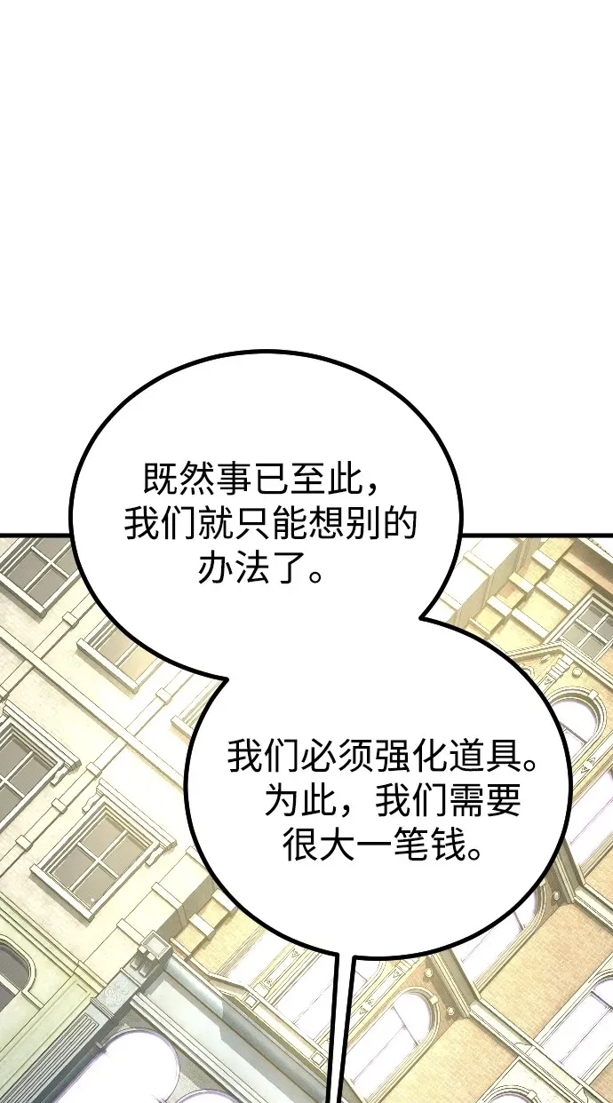 第26话54