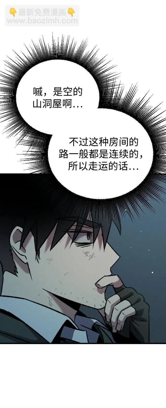 第8话85