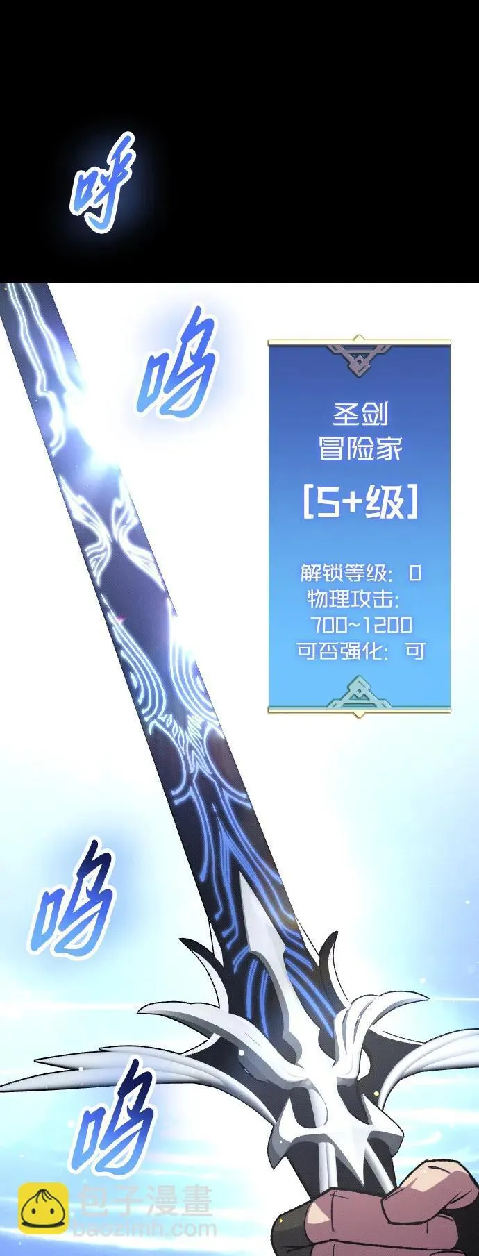 第19话88