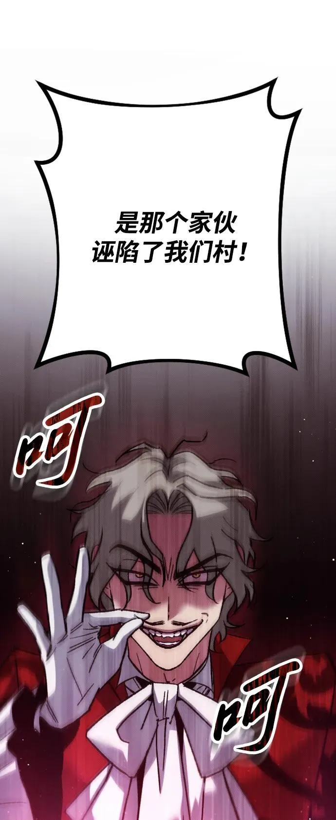 第15话86