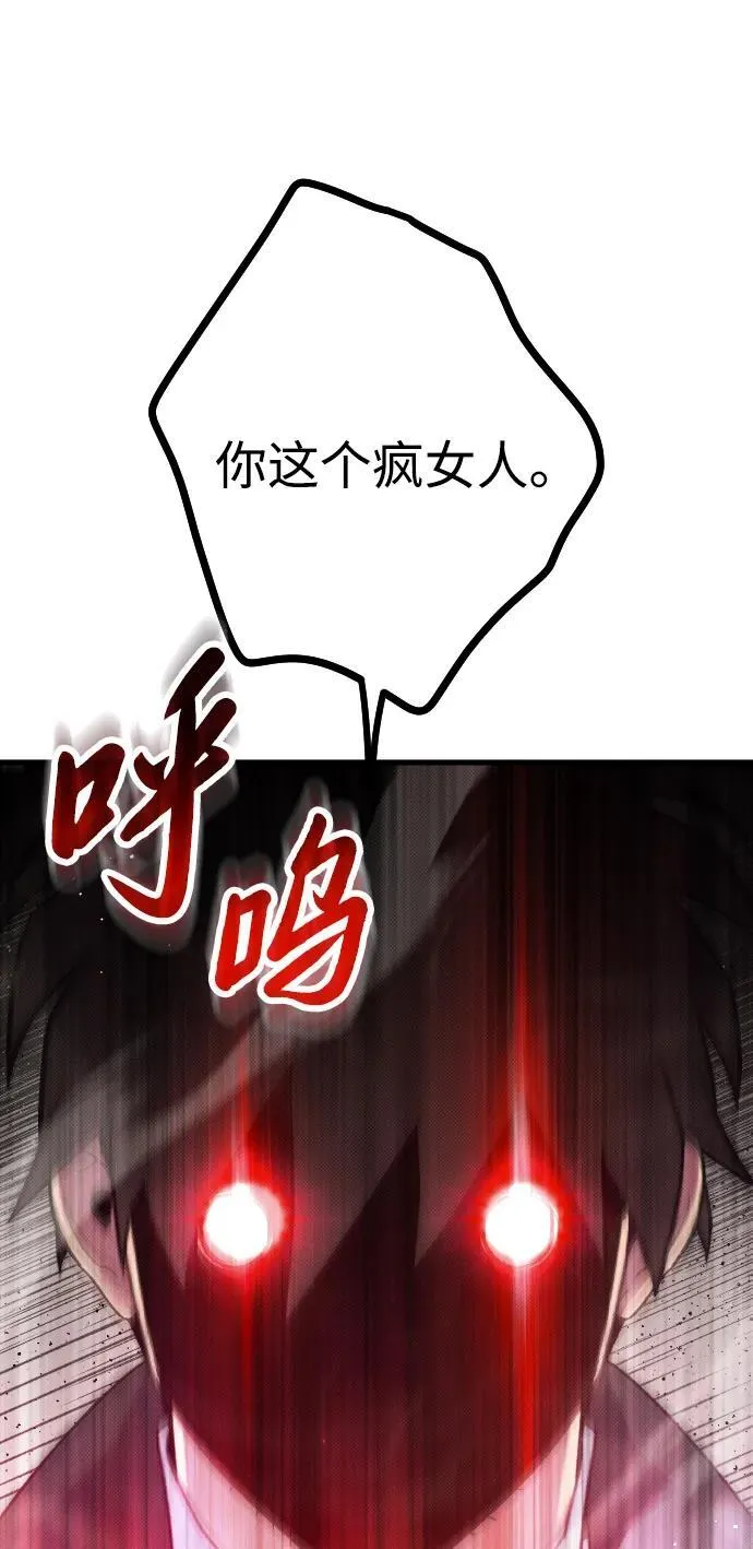第26话90